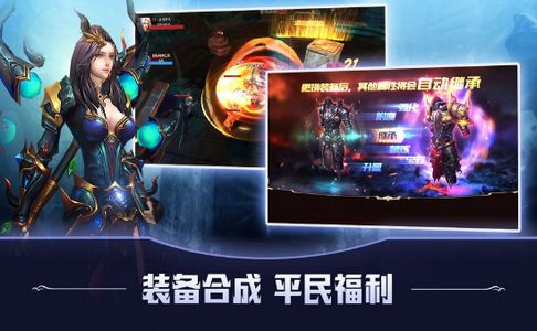 深渊幻想手游官方正版图3