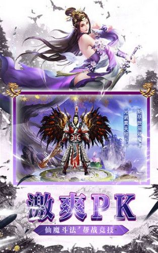 重生归来之主宰万世手游官方正版图2