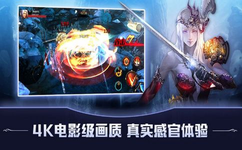深渊幻想手游官方正版图片1