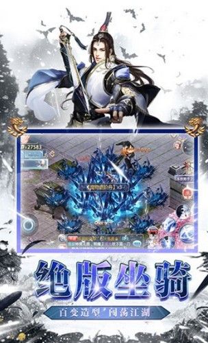 重生归来之主宰万世手游官方正版图1