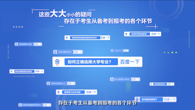 �߿���������ʲô��˼���ٶȸ߿������Ѽƻ��������[��ͼ]