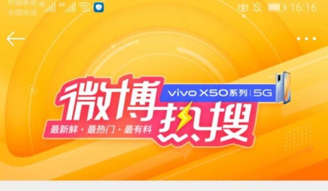 ΢�����ѱ���ͣһ�ܣ�������ͣ�ġ���ĳ����˭��[��ͼ]