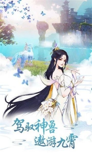 天羽风斩手游官方版图1