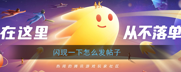 ��Ѷ����һ����ô��������������ѷ���һ��[��ͼ]