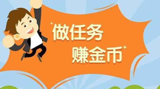 ΢��׬Ǯapp�������΢��׬Ǯƽ̨��ٲ�������[��ͼ]