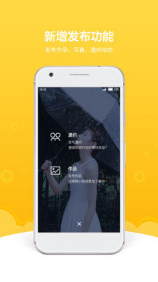 mod.redAPP° v4.1.0ͼ3