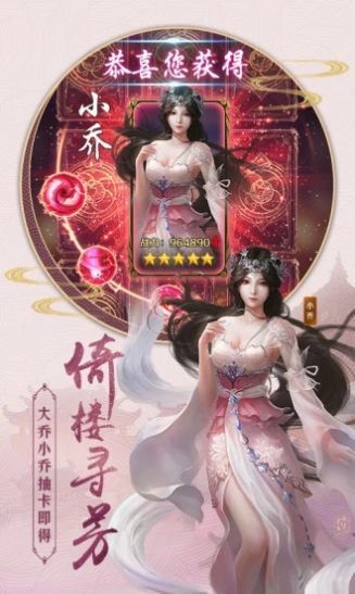一剑永恒之幻剑决手游官方最新版图片1