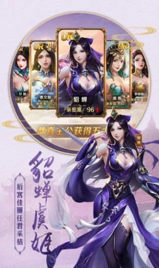 一剑永恒之幻剑决手游官方最新版图2