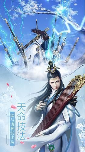 洪荒之媳妇救命官方安卓版图2