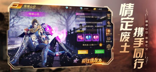 黎明秩序手游官方最新版图1