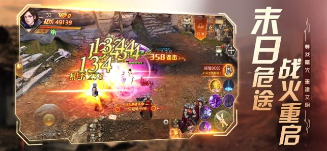 黎明秩序手游官方最新版图3
