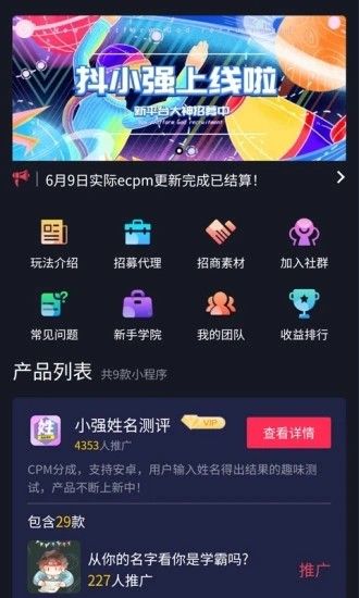 СǿAPPٷ v1.0.7ͼ3