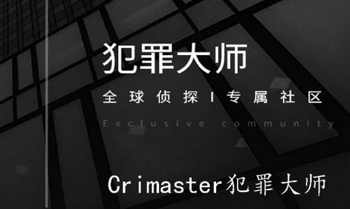 crimasterʦʲôʱߣϼʱ[ͼ]