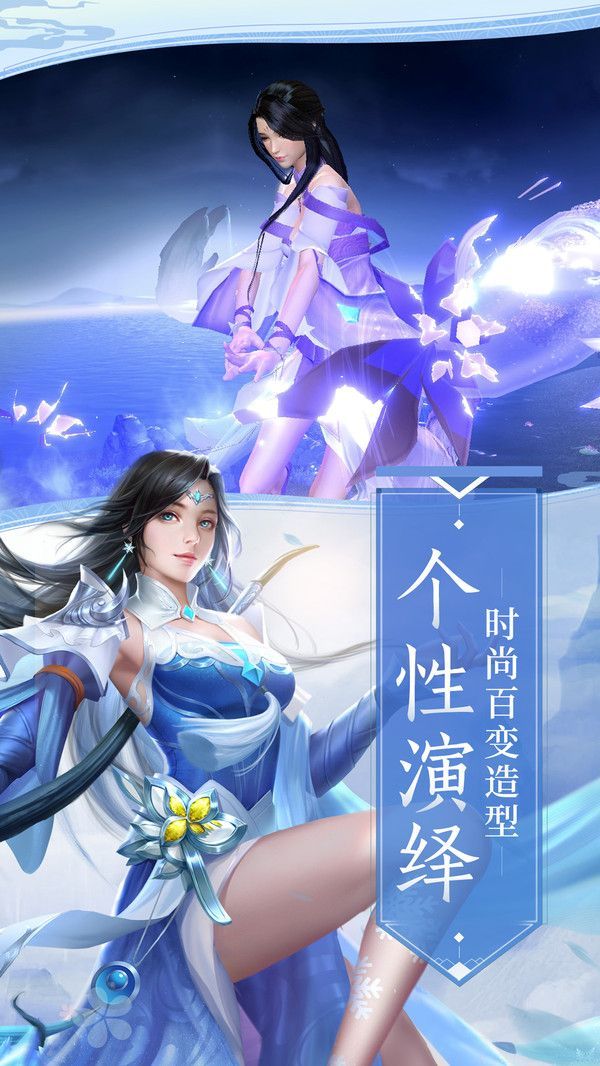 青云传之明月牧尘记手游官方正版图1