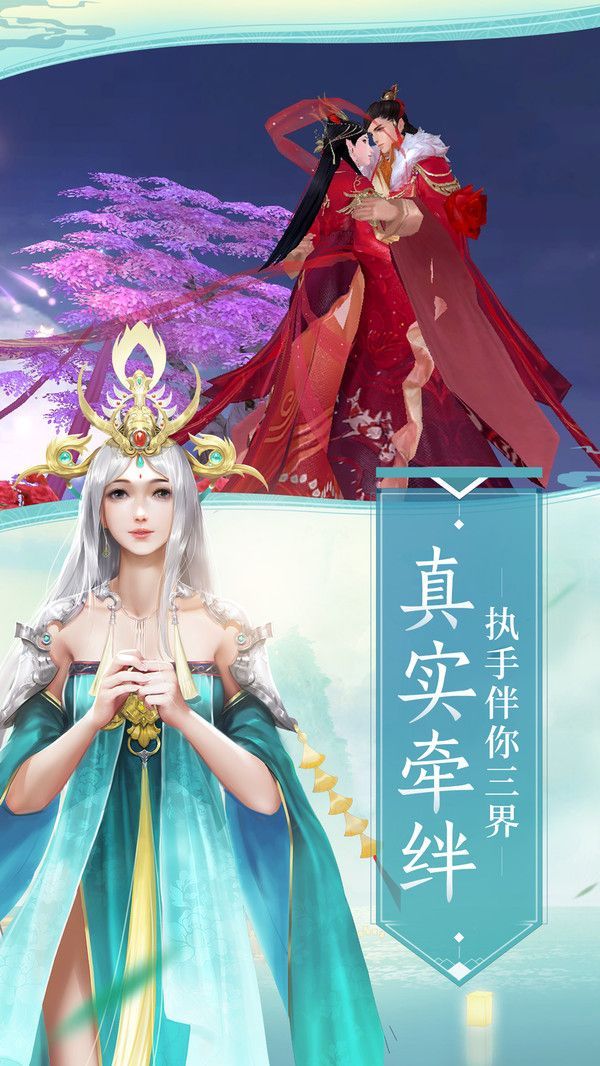 青云传之明月牧尘记手游官方正版图2