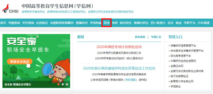 ѧ����Զ�̸���ϵͳ��������и������ϵ�ַһ��[��ͼ]