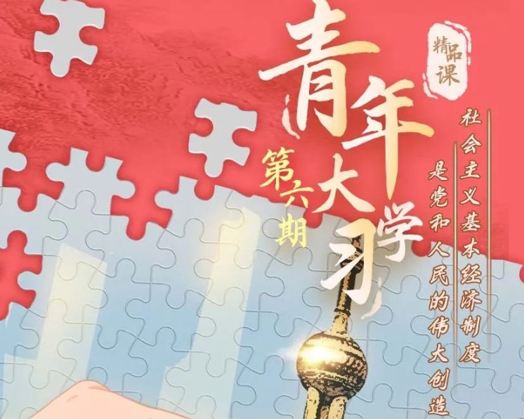 �����ѧϰ�ھż������ڴ���ʲô���ھż���6����ȷ�𰸴�ȫ[��ͼ]