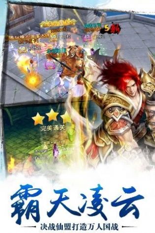 剑道之刃手游官方安卓版图片1