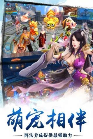 剑道之刃手游官方安卓版图1