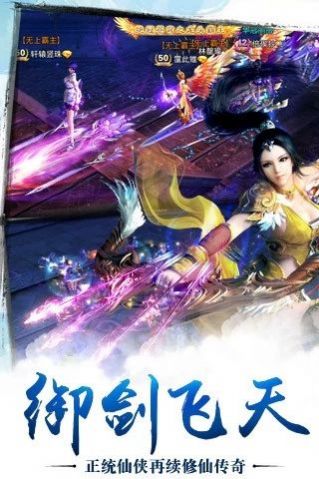 剑道之刃手游官方安卓版图3