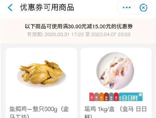 ���������Ż�ȯ��֧���������죿���ż��Ż�ȯ��ȡָ��[��ͼ]