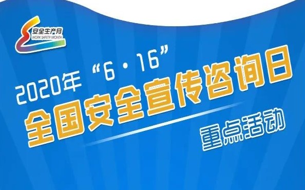 2020��ȫ�������̸�ƿ���ֱ����ַ��ȫ����ȫ������ѯ��ֱ����ڼ�ʱ���[��ͼ]