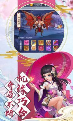 仗剑独行手游官方版图片1