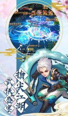 仗剑独行手游官方版图1