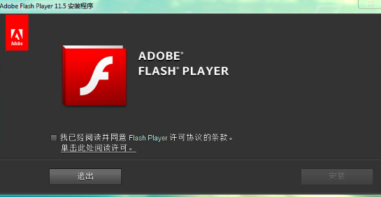 adobeʲôʱֹ֧flash1231ֹ֧֣ͣϽжأͼƬ2