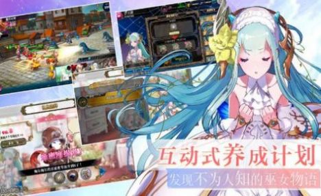 神女幻灵录手游官方安卓版 v1.0图1