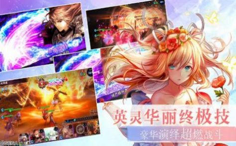 神女幻灵录手游官方安卓版 v1.0图3
