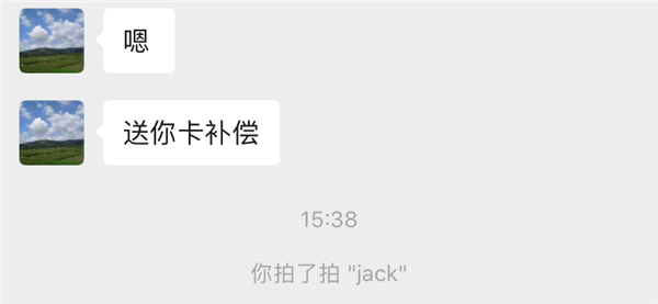 ΢����һ����ô�ģ���һ�Ĺ����ĺ��Ѳ�������[��ͼ]