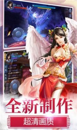 天宫红颜传手游官方版 v1.0图3