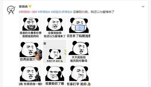 ΢����һ�ı�����ϼ������������ı����һ��[��ͼ]