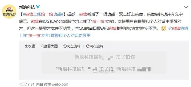 ΢��������˵����ôŪ��������˵��������������[��ͼ]