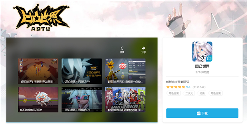 ��͹��������b���͹ٷ��ĸ��ã�b���͹ٷ�����Աȷ���[��ͼ]