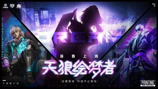 ������ҫKPL��ǿս����������ģ�KPL��ȼ��������������[��ͼ]