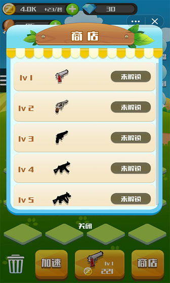 完美作战计划免费金币最新版图片1