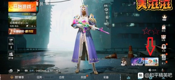 ��ƽ��Ӣƽ�׹����ôû�ˣ�ƽ�׹������λ�ý���[��ͼ]