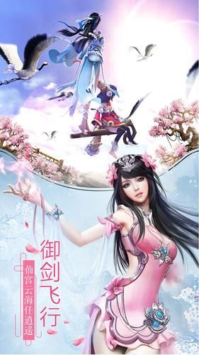 大主宰之三界至尊手游官方最新版 v1.0.0.4图1