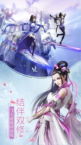大主宰之三界至尊手游官方最新版 v1.0.0.4图2