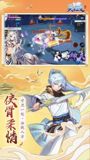 异界妖灵手游官方最新版 v1.0图2