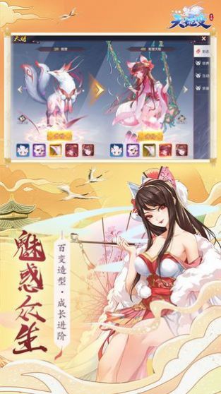 异界妖灵手游官方最新版 v1.0图1