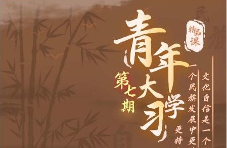 �����ѧϰ�ھż������ڴ���ʲô����ȷ�𰸻���ѡ��һ��[��ͼ]