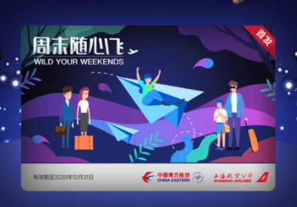 ������ĩ���ķɻ����𣿶���������ĩ���ķɹ����Լ۱ȷ���[��ͼ]