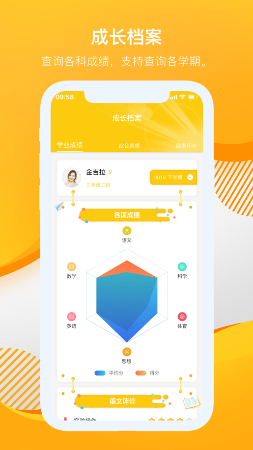 ѿѧAPPٷ° v1.0.3ͼ3