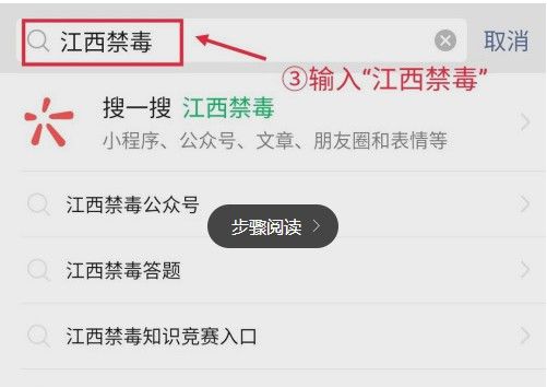 �����������ںŴ���𰸴�ȫ����������΢�Ź��ںŴ������[��ͼ]