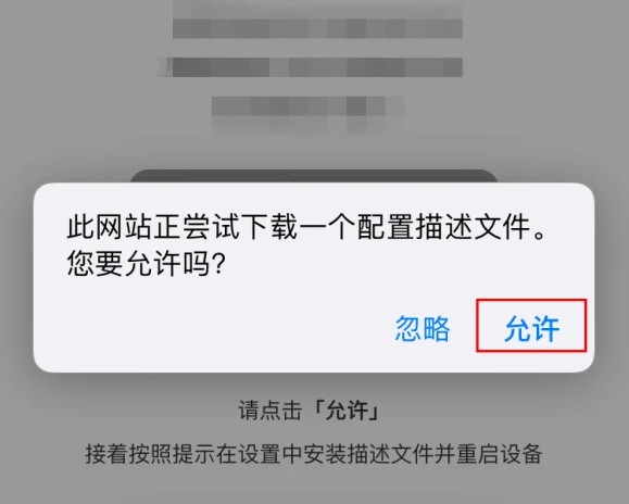 ios14��ô���£�ios14���������̳�[��ͼ]