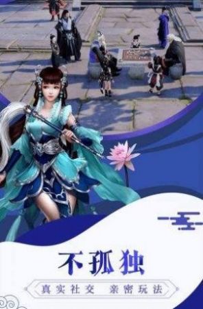 雪剑仙缘录手游官方版 v1.0图2