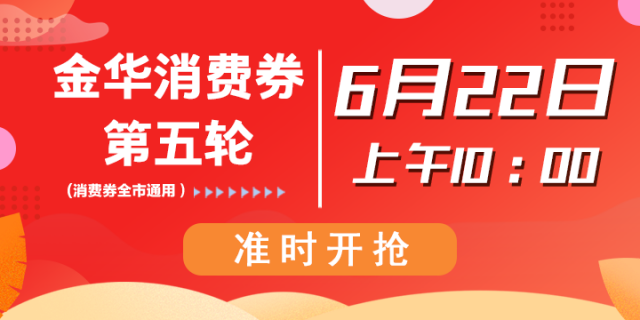 ���޽�����ȯ��������ʲôʱ�䣿���޽�����ȯ����ʱ��һ��[��ͼ]